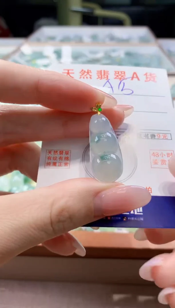 颈饰18K金镶嵌翡翠天然缅甸a货翡翠