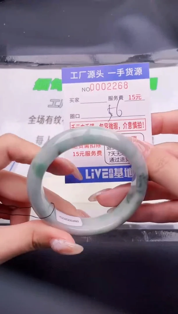 翡翠手镯未镶嵌按图片拍下发货68