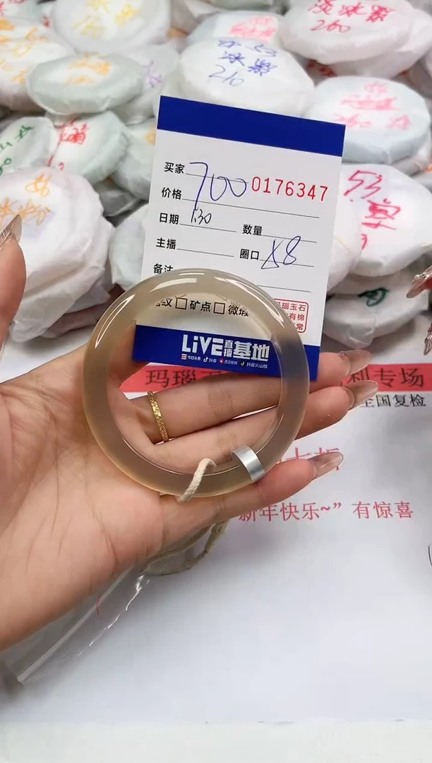 【闪购商品】玛瑙/玉髓手镯未镶嵌6347