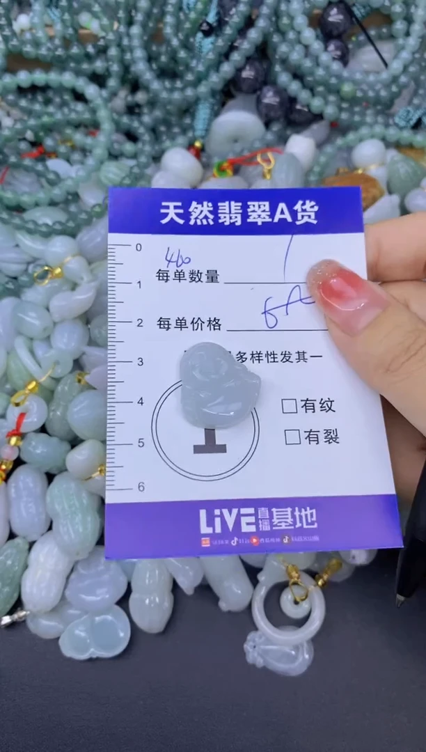 颈饰未镶嵌翡翠天然翡翠A货批量多样性发一件