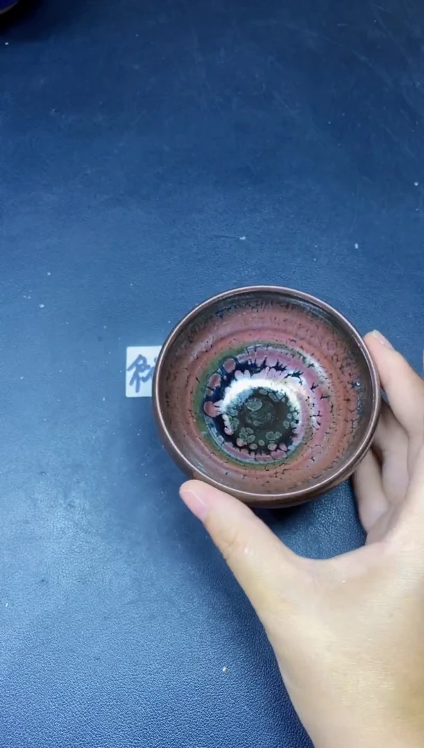 茶盏118微瑕