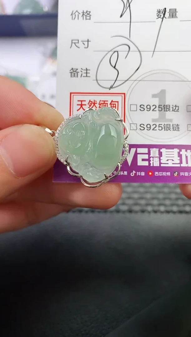 翡翠银S925镶嵌颈饰小*挂件