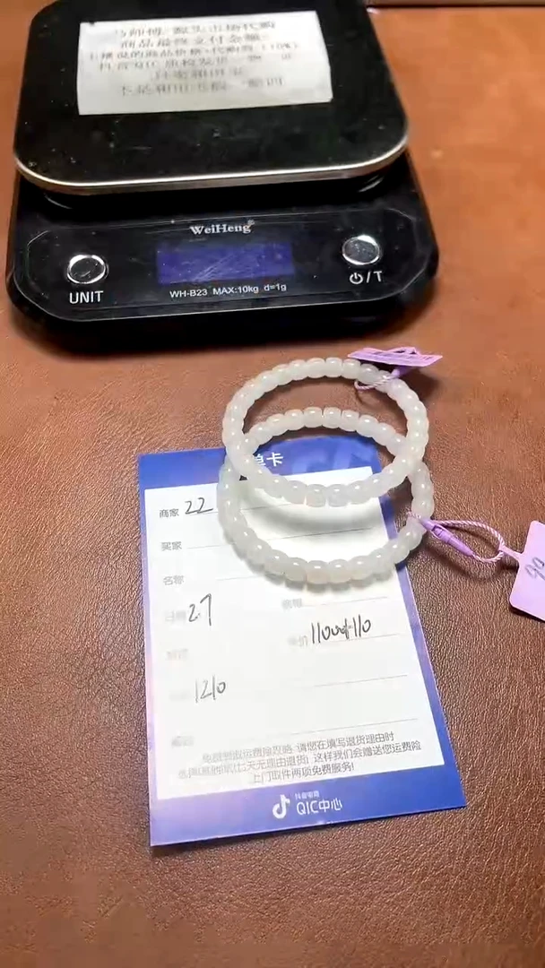 【闪购商品】和田玉2.7ZZ多样性拍一发一未镶嵌79