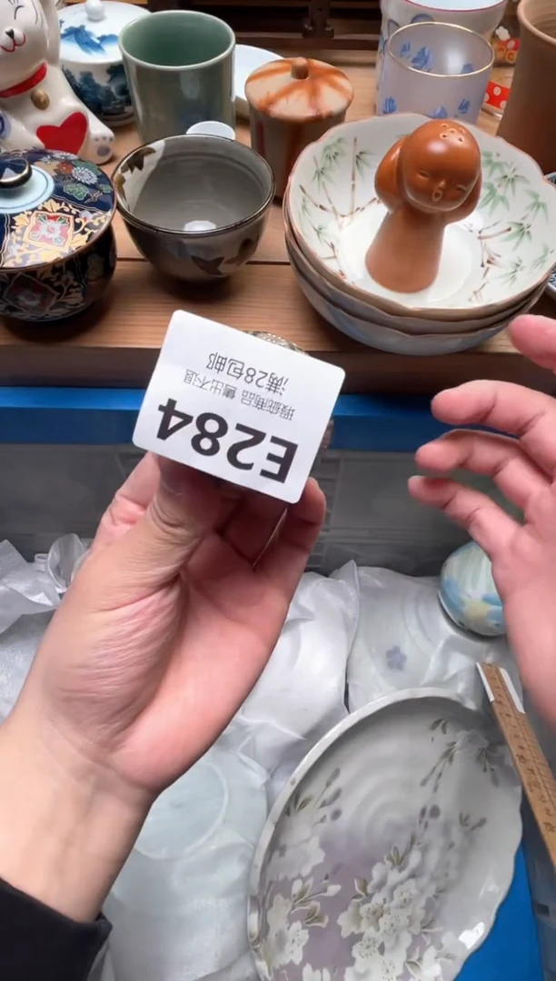 瓷片三***?284