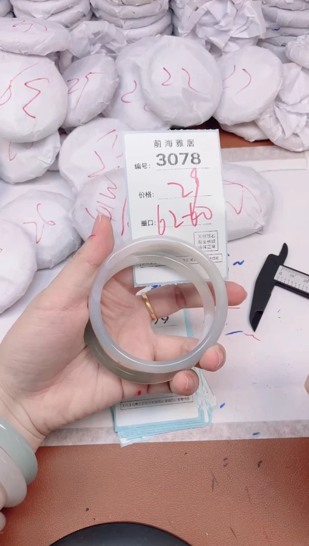 【闪购商品】玛瑙/玉髓手镯未镶嵌3078