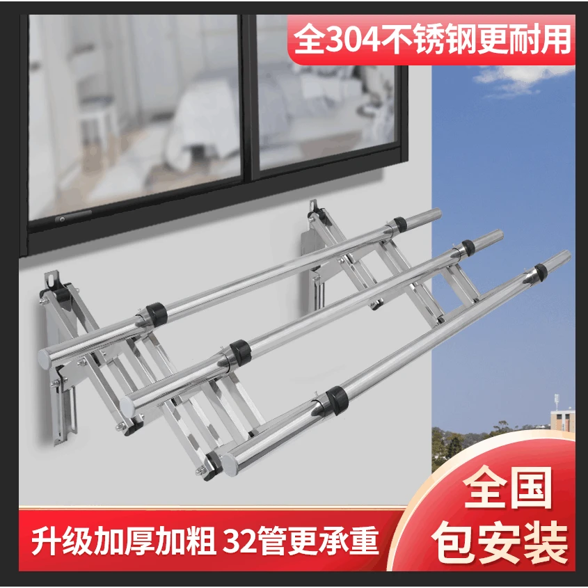 匠老大全304不锈钢阳台伸缩晾衣架室外户外推拉折叠晒衣架晾衣杆