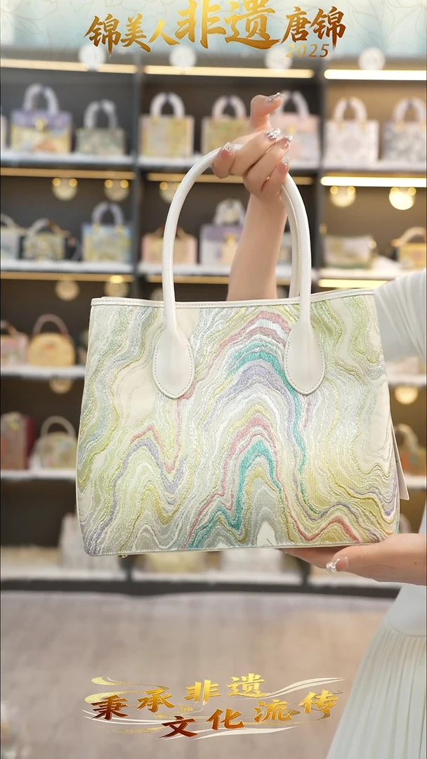 织绣47非遗唐锦花园包【小礼物】