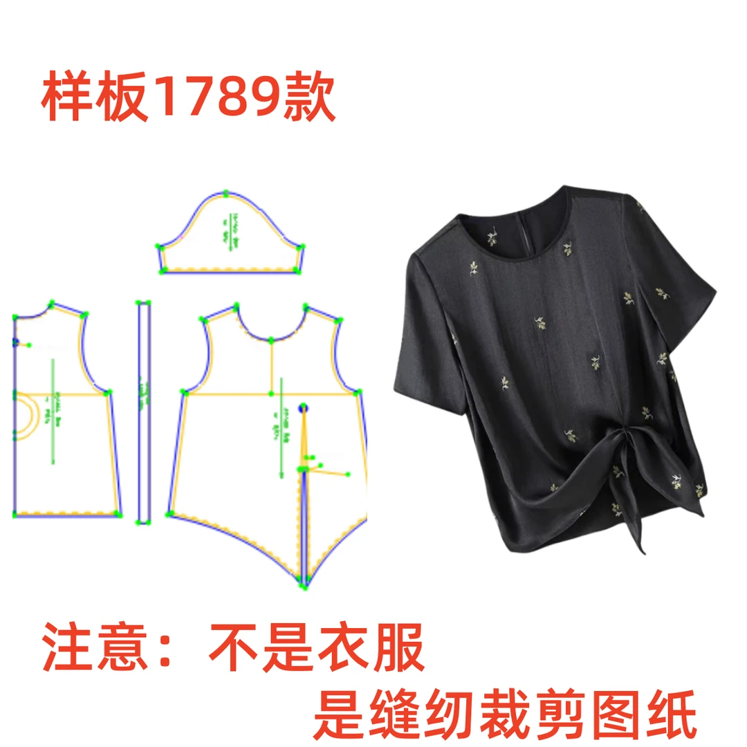 服装纸样裁剪图1789款女士圆领香云纱不规则短袖衫样板1:1diy设计