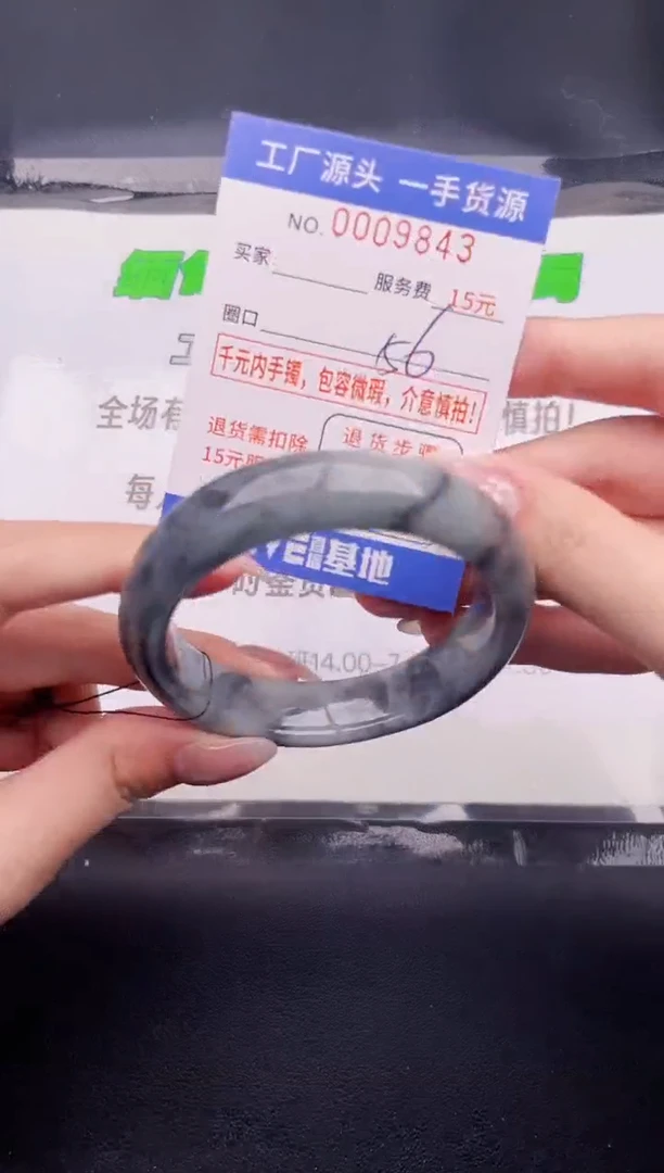 翡翠手镯未镶嵌按图片拍下发货43