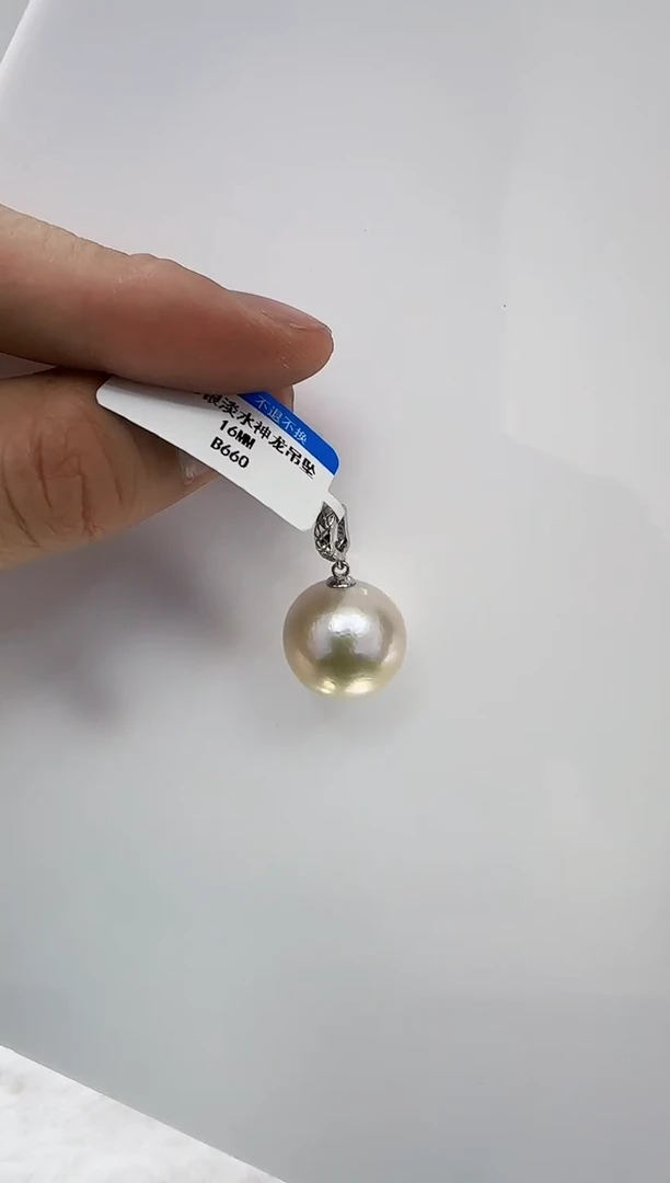 【闪购商品】淡水珍珠DA银S925镶嵌b660 吊坠16