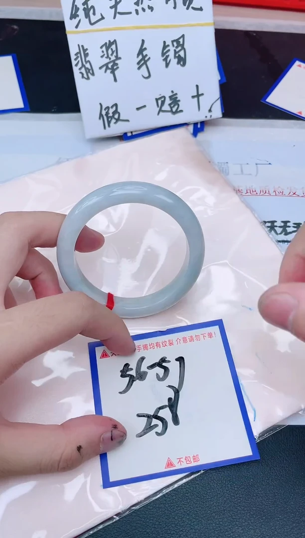 未镶嵌手镯翡翠纯天然缅甸翡翠A货