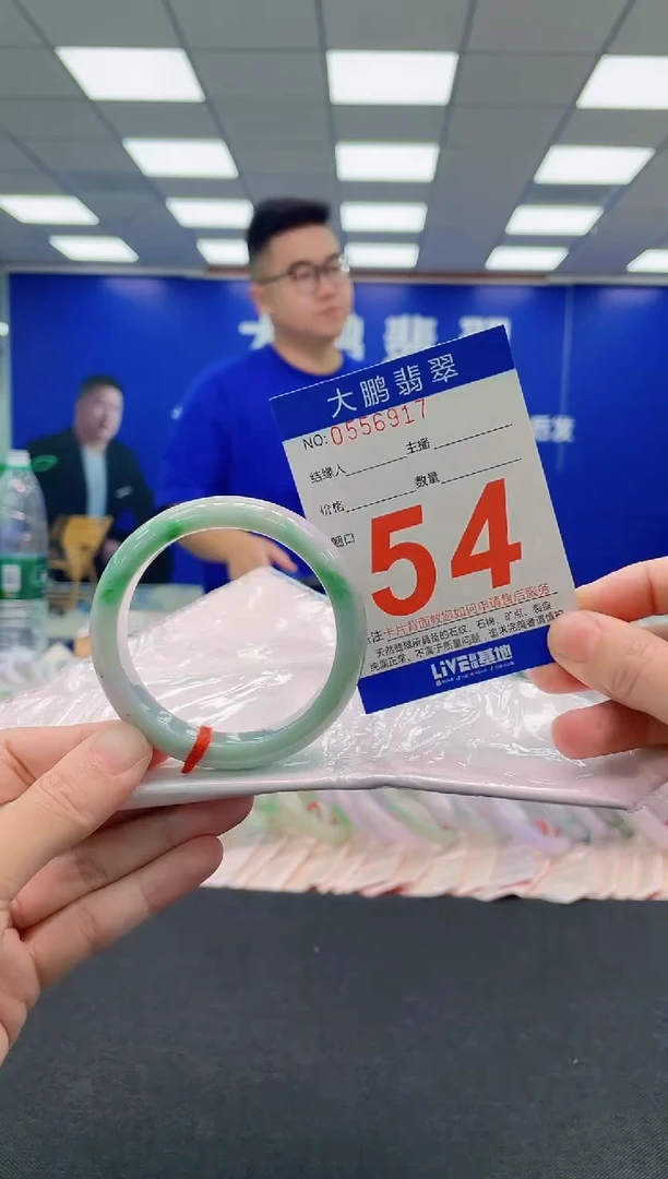 翡翠手镯未镶嵌AAAAAAAAA