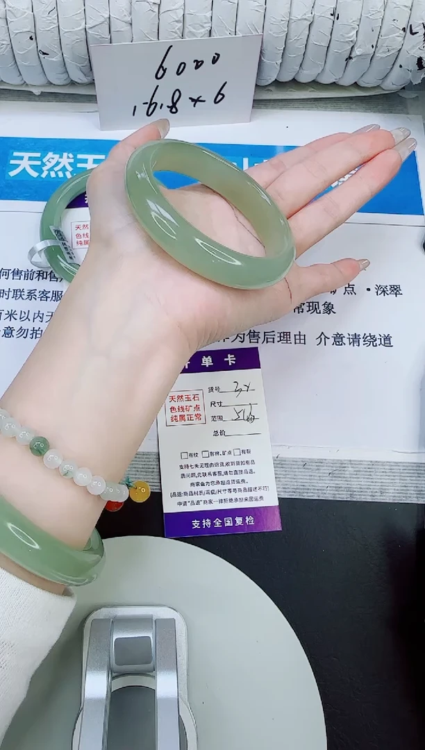 未镶嵌手镯石英质玉32/54.3