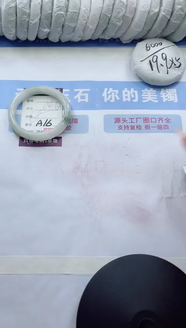 石英质玉手镯未镶嵌多样性发货A16-64