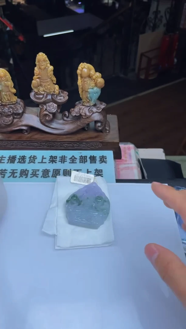 【闪购商品】定制翡翠未镶嵌30001906