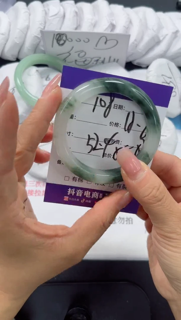 未镶嵌手镯石英质玉108-52.4