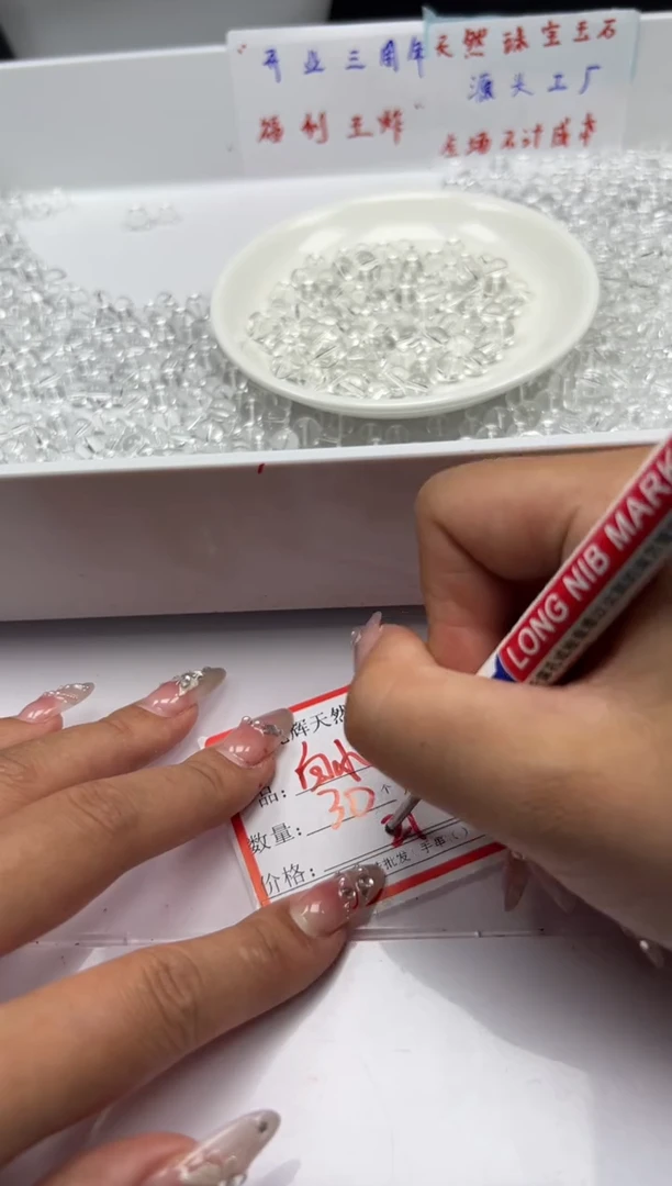 未镶嵌颈饰水晶w189白水晶8mm*30颗