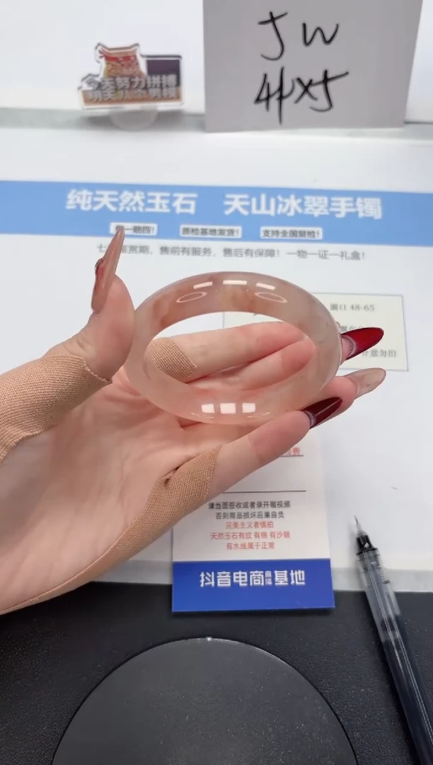 【闪购商品】石英质玉手镯未镶嵌A106-56