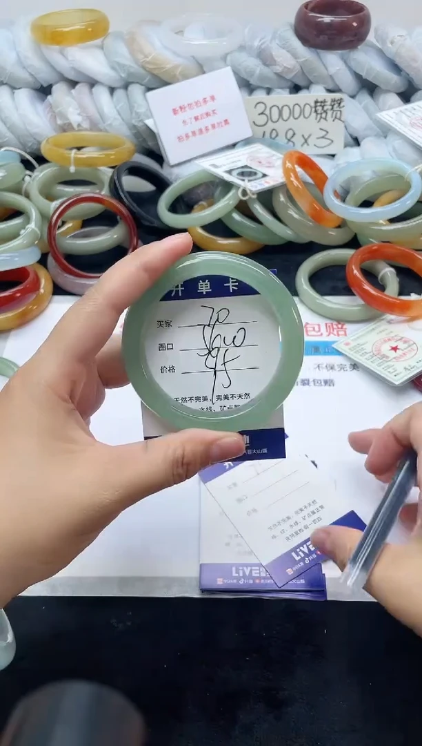 未镶嵌手镯石英质玉70