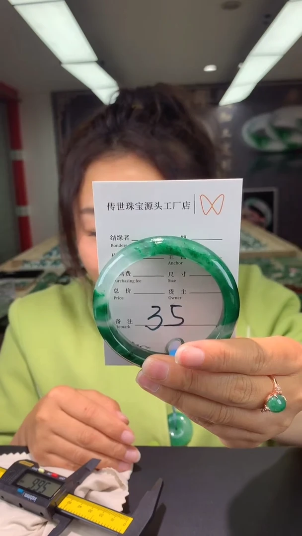 【闪购商品】石英质玉手镯未镶嵌56.5