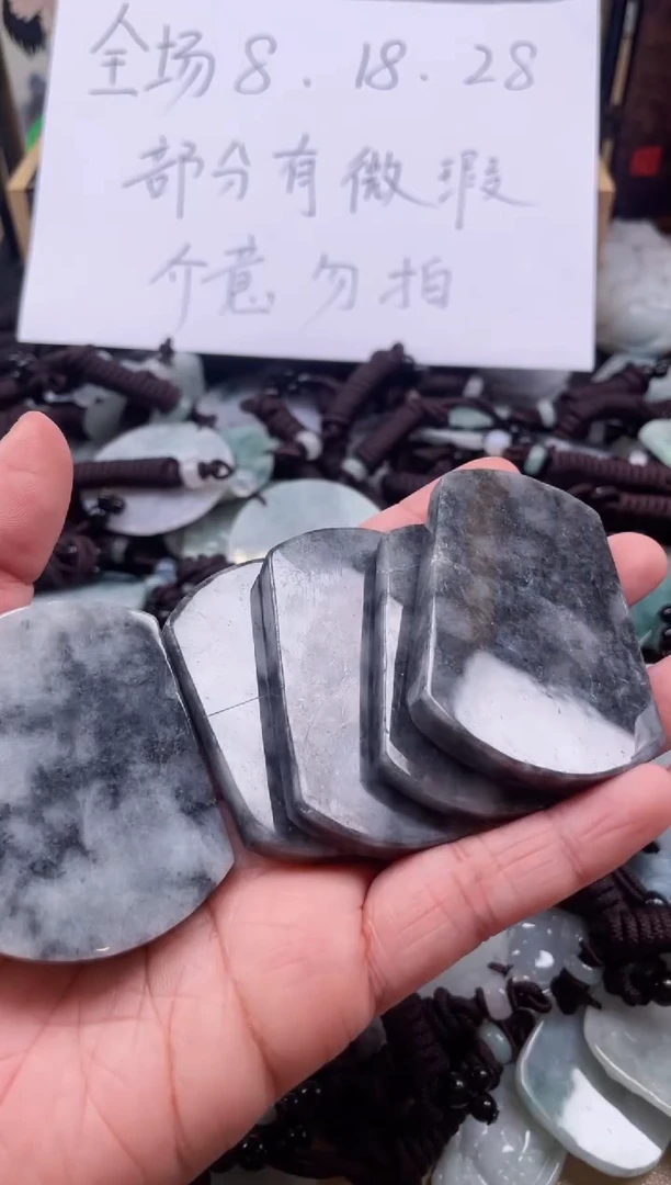 【闪购商品】翡翠颈饰未镶嵌缅甸A货翡翠有瑕疵多样性发一无事牌399