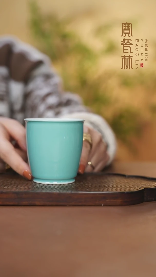 【闪购商品】宝瓷林江山杯湖水蓝