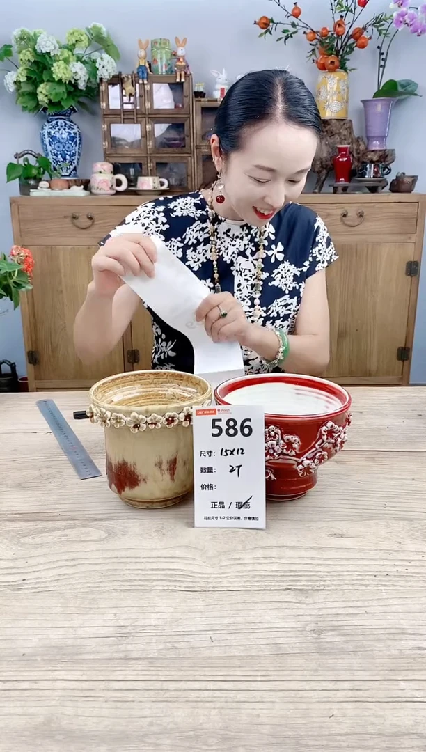 小玩子花盆直播号586