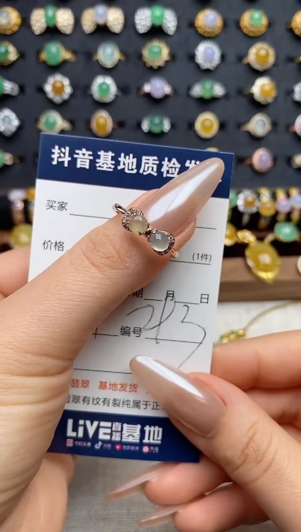 银S925镶嵌戒指翡翠.