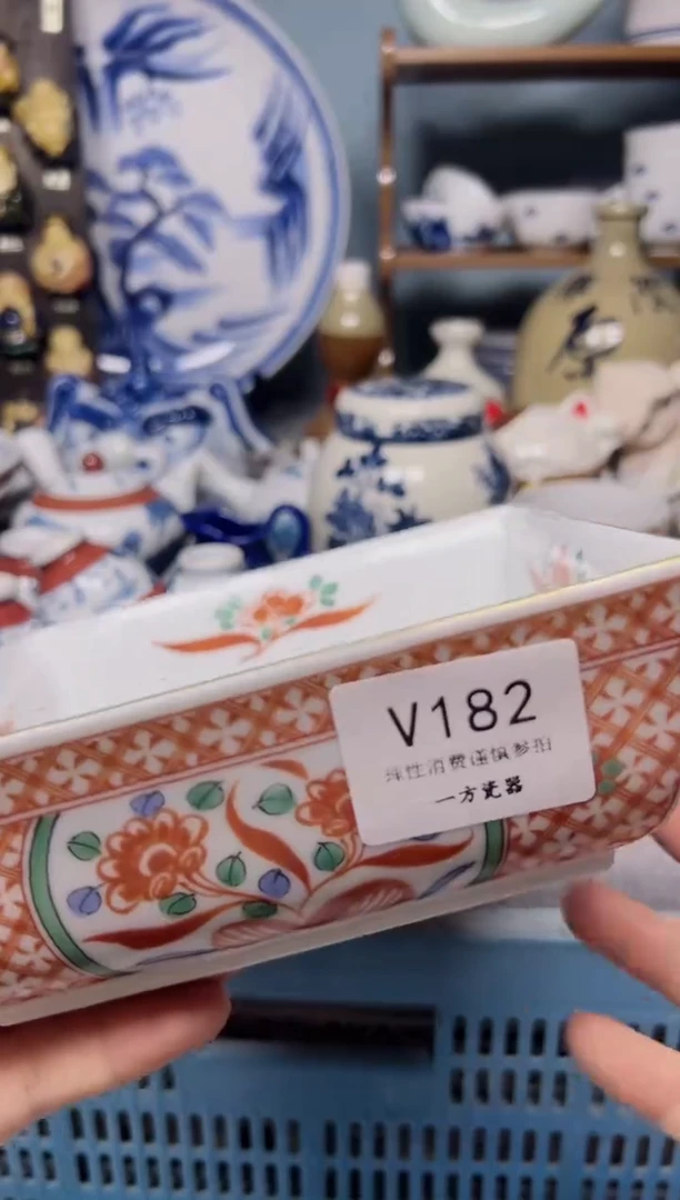 【闪购商品】默认微瑕 介意勿拍v182