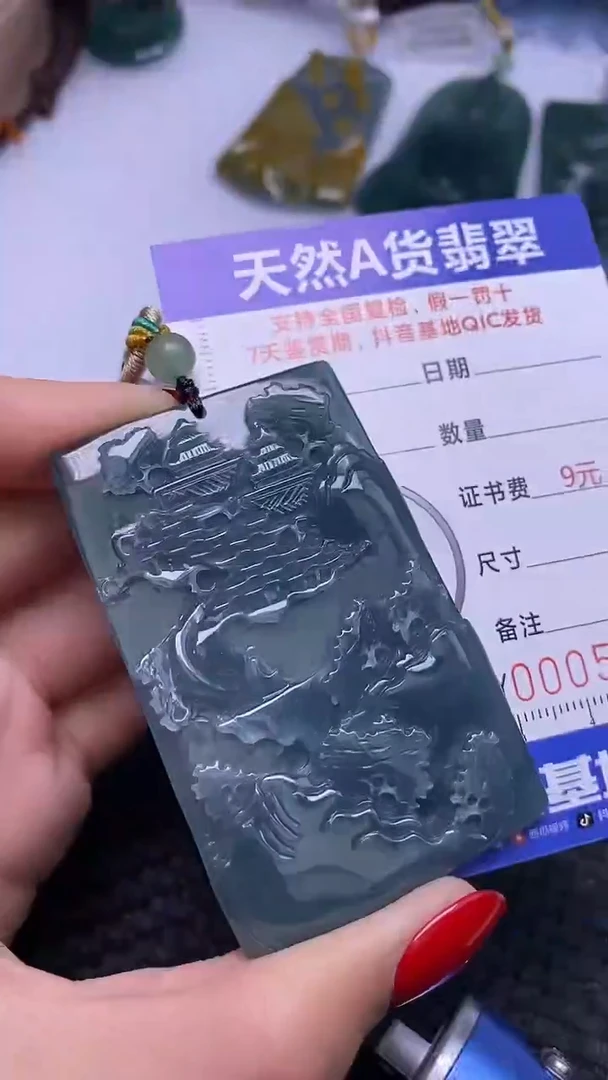 颈饰未镶嵌翡翠