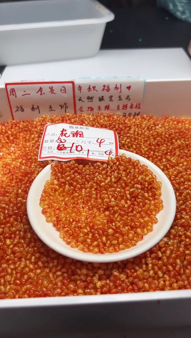 蜜蜡颈饰未镶嵌w2983蜜蜡花珀4mm*50颗