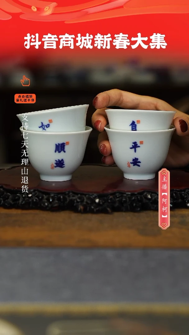 【闪购商品】其他撇口杯。。。。。。。