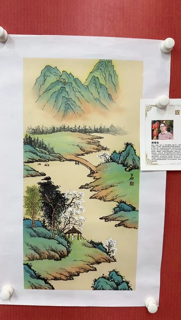 国画 周梅生/精品国画/2平尺