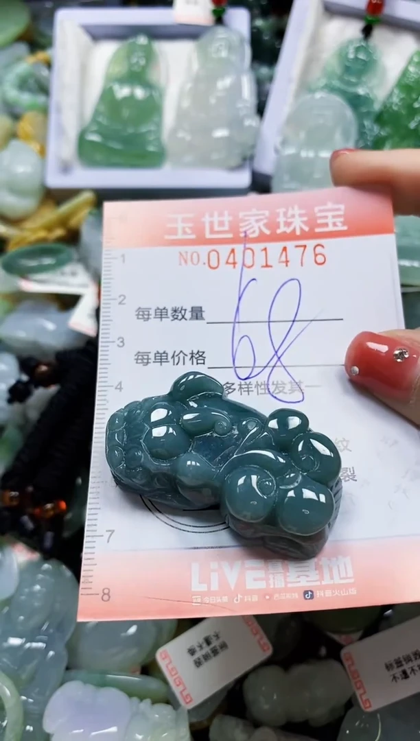 颈饰未镶嵌翡翠闪购0401476