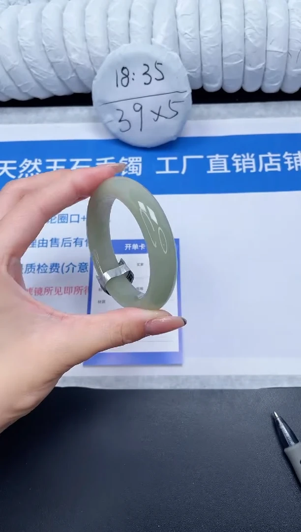 未镶嵌手镯石英质玉49-55.2DK
