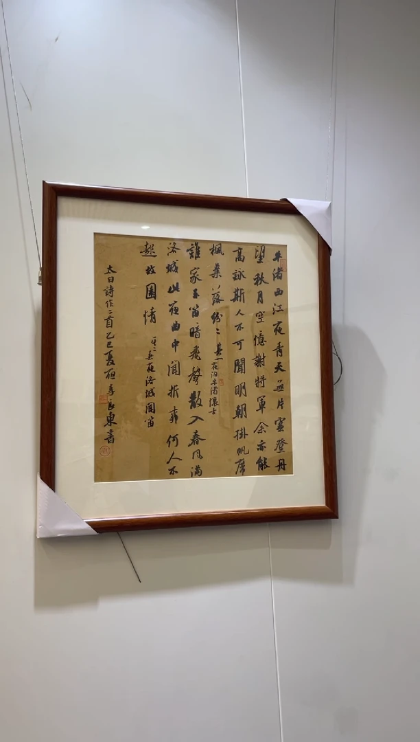 书法李良东书法绘画44