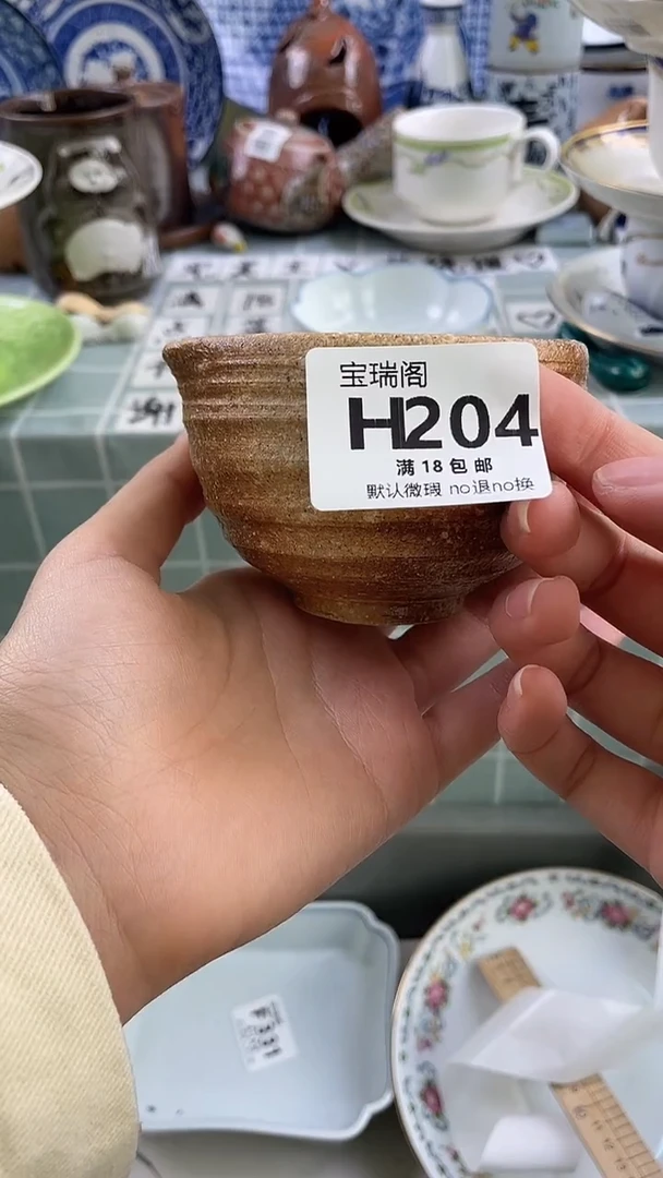 其他Y**o默认微瑕 介意勿拍H204