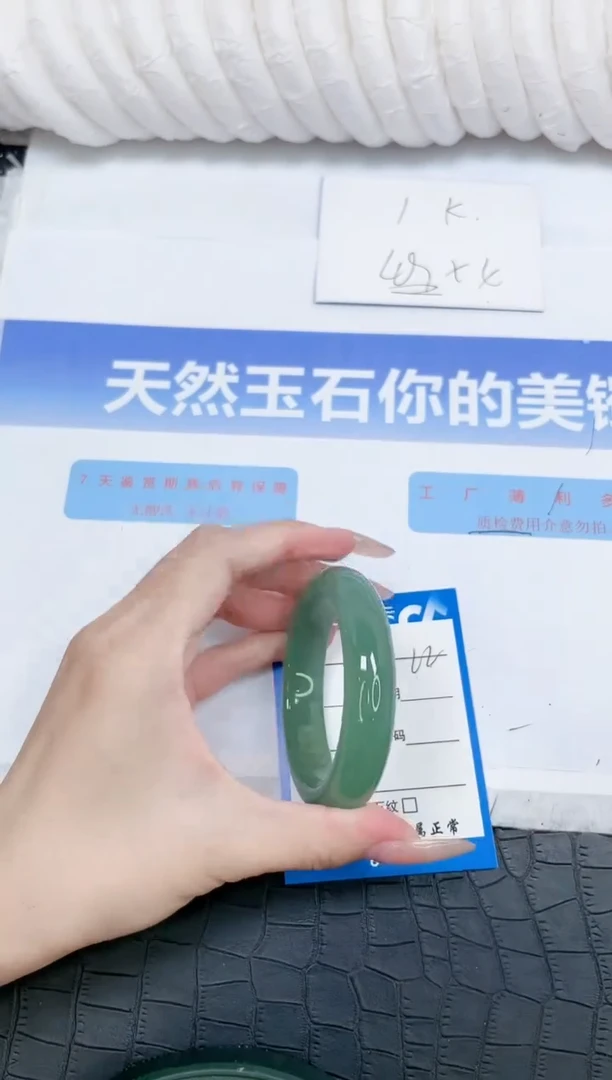 未镶嵌手镯石英质玉22-55