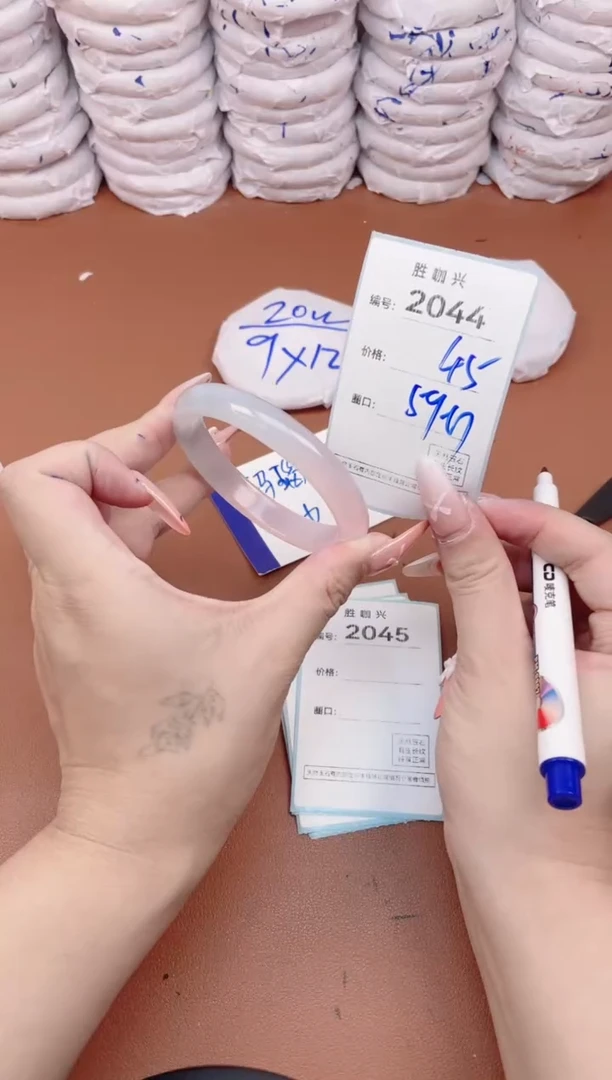 【闪购商品】玛瑙/玉髓手镯未镶嵌2044