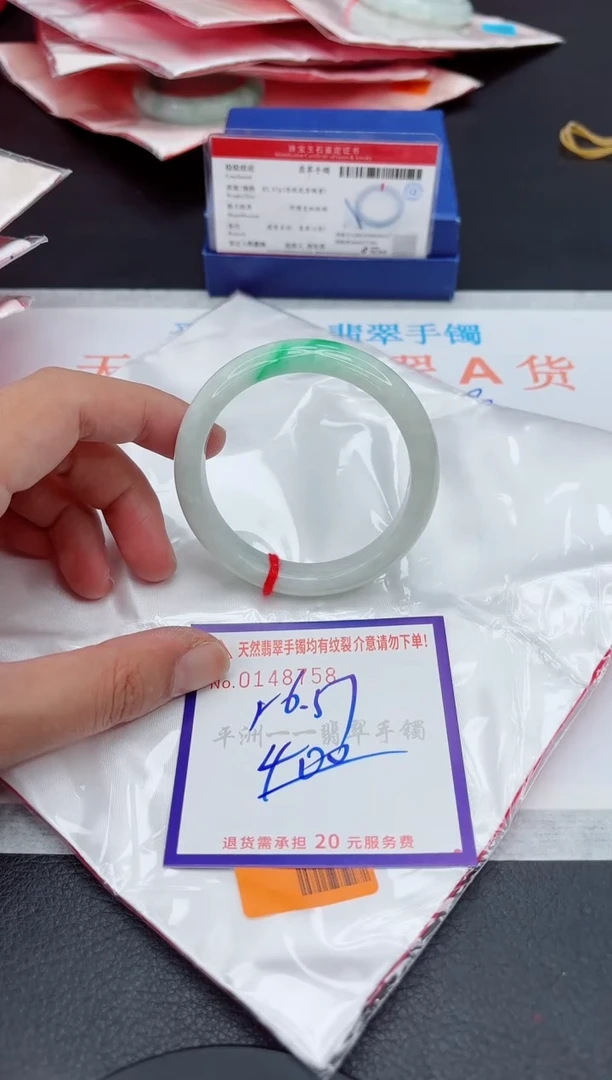 未镶嵌手镯翡翠111111