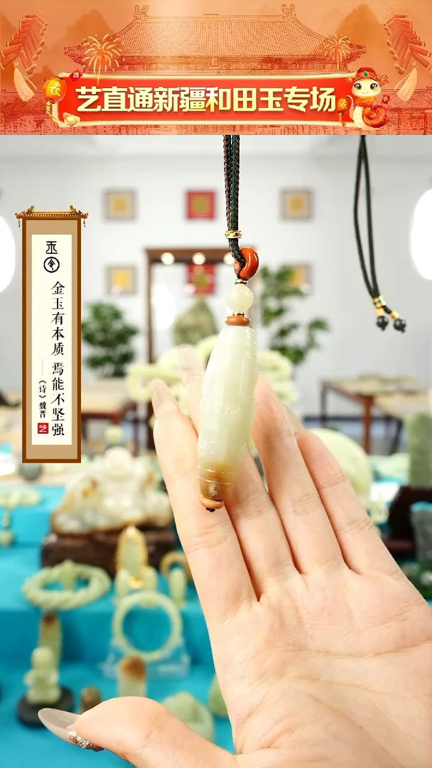 【闪购商品】和田玉挂件未镶嵌九眼