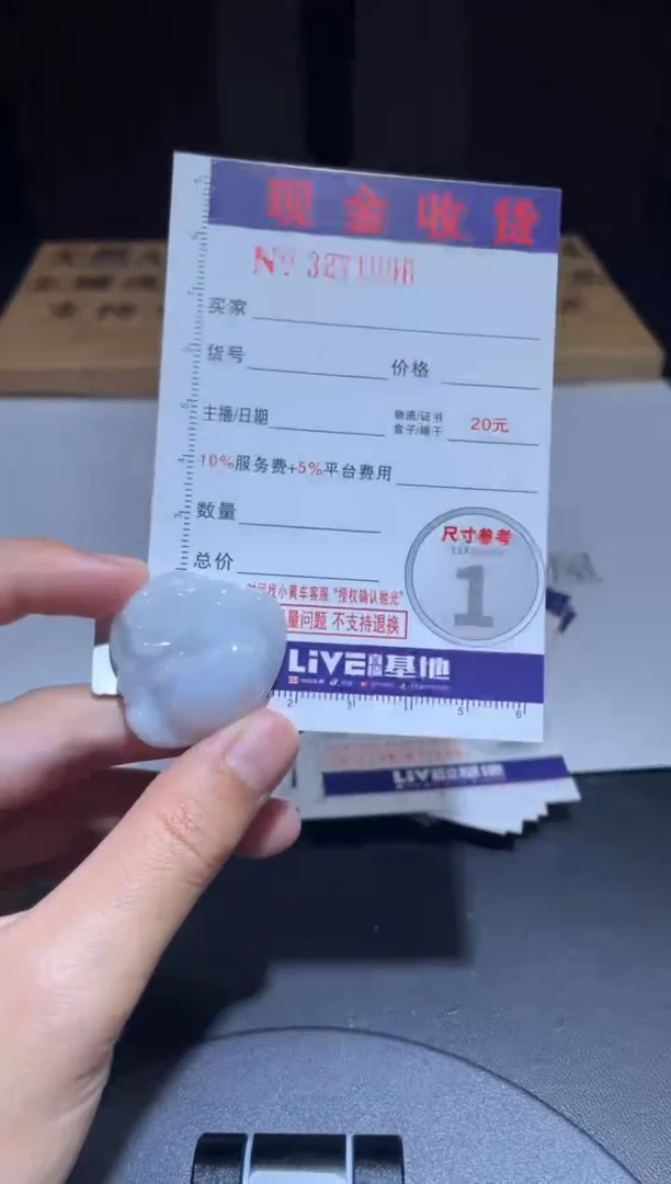 定制翡翠未镶嵌定制孤品