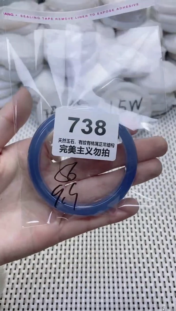 手镯玛瑙/玉髓未镶嵌56