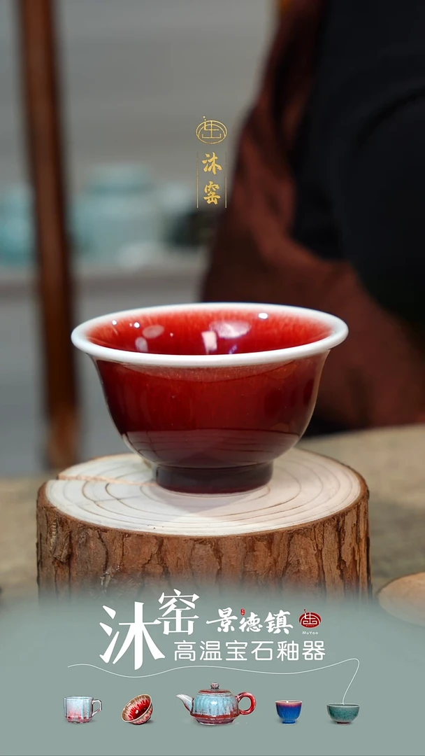 【双非遗·沐窑匠师手作】开播礼