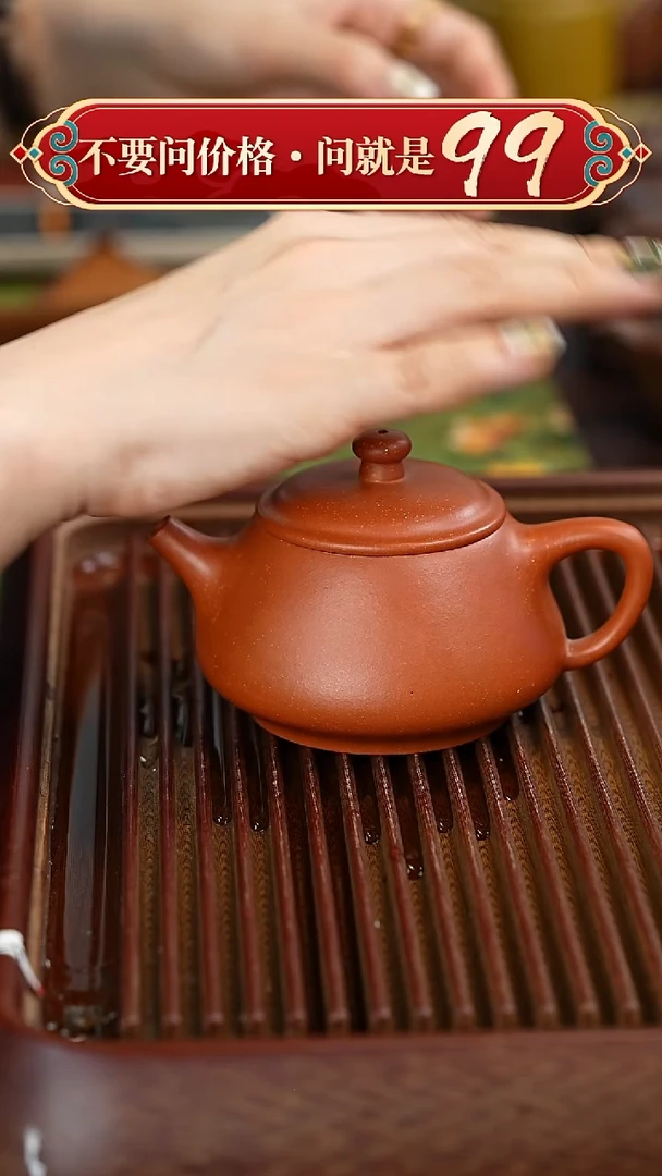 茶壶紫砂宜兴紫砂