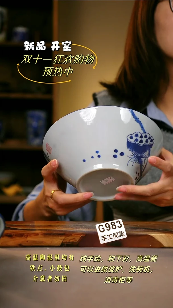 其他G983陶然集器瓷器