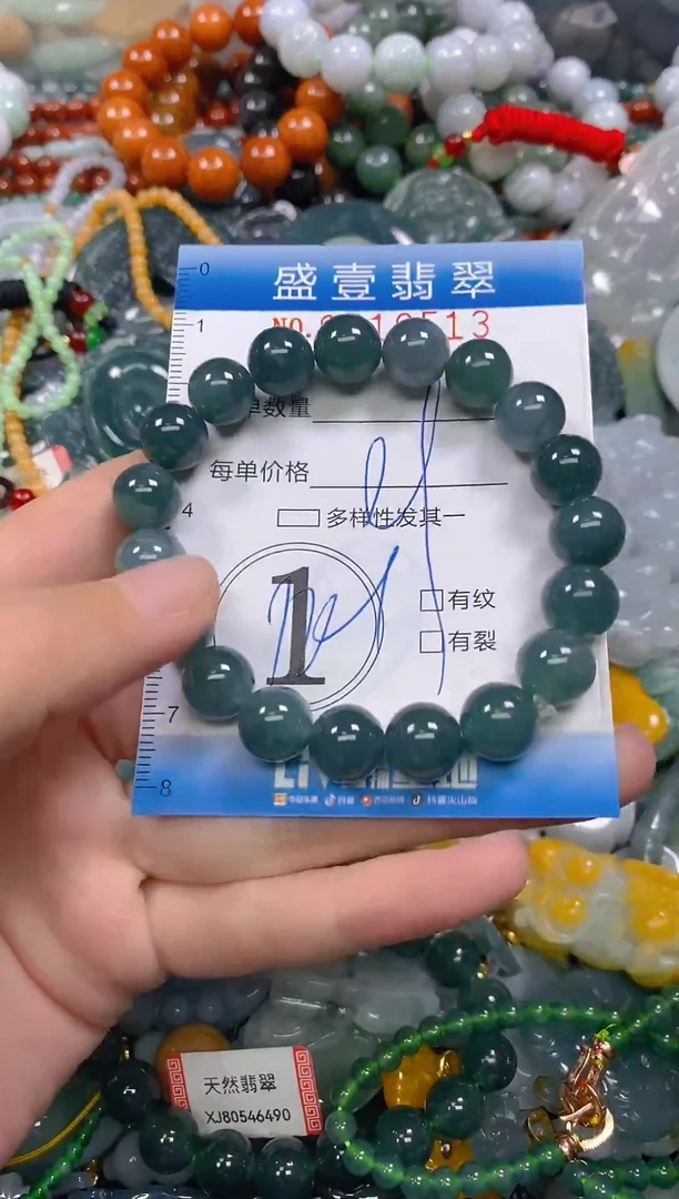 颈饰未镶嵌翡翠闪购0010513