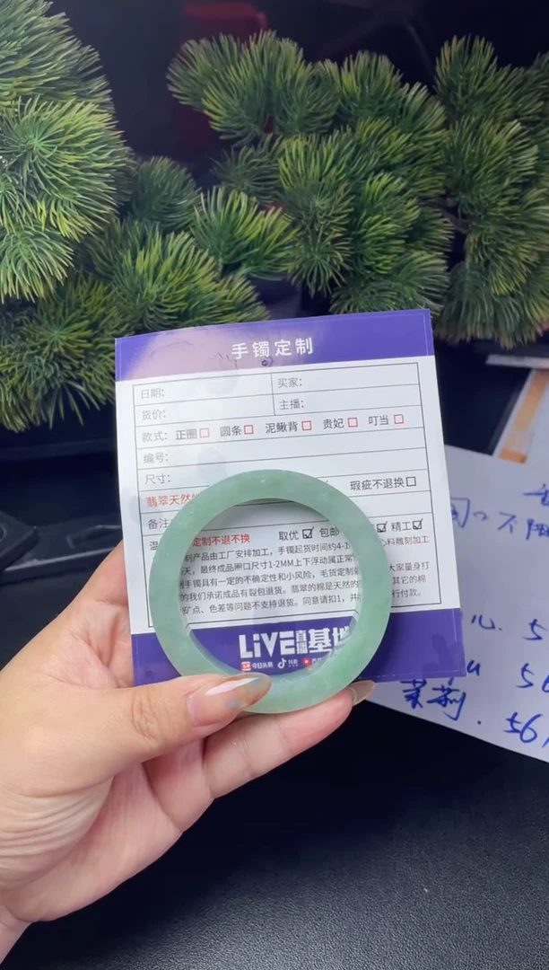 未镶嵌手镯定制翡翠?*鲤正圈ADL-SZ66-DZS