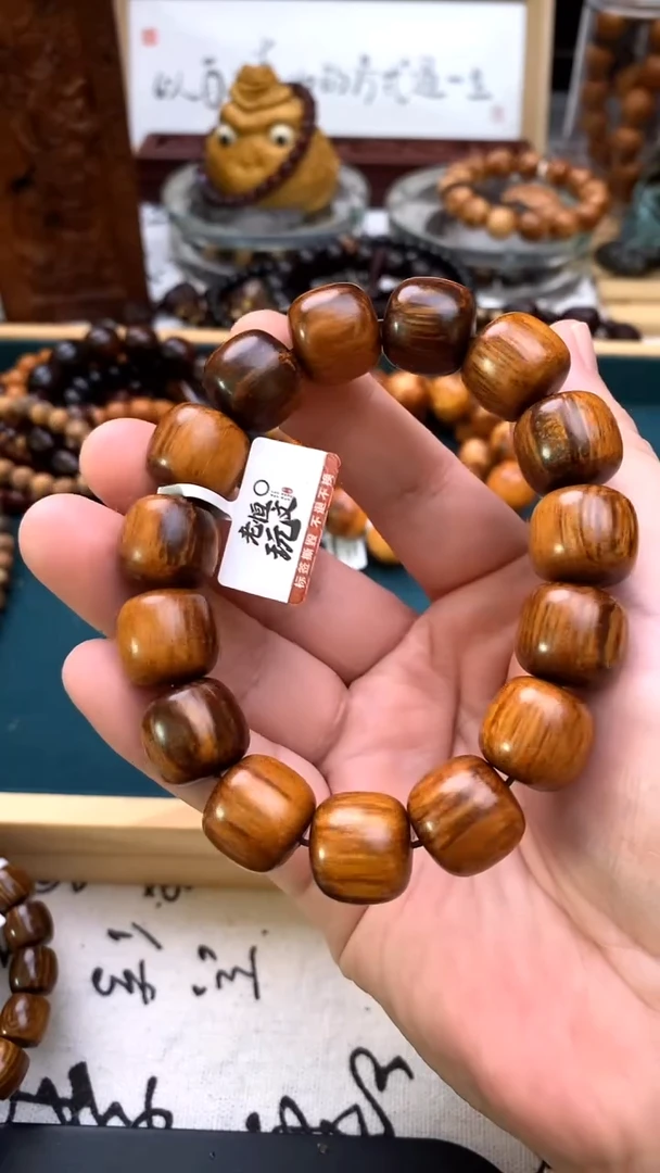 贡木手串/手链1.6