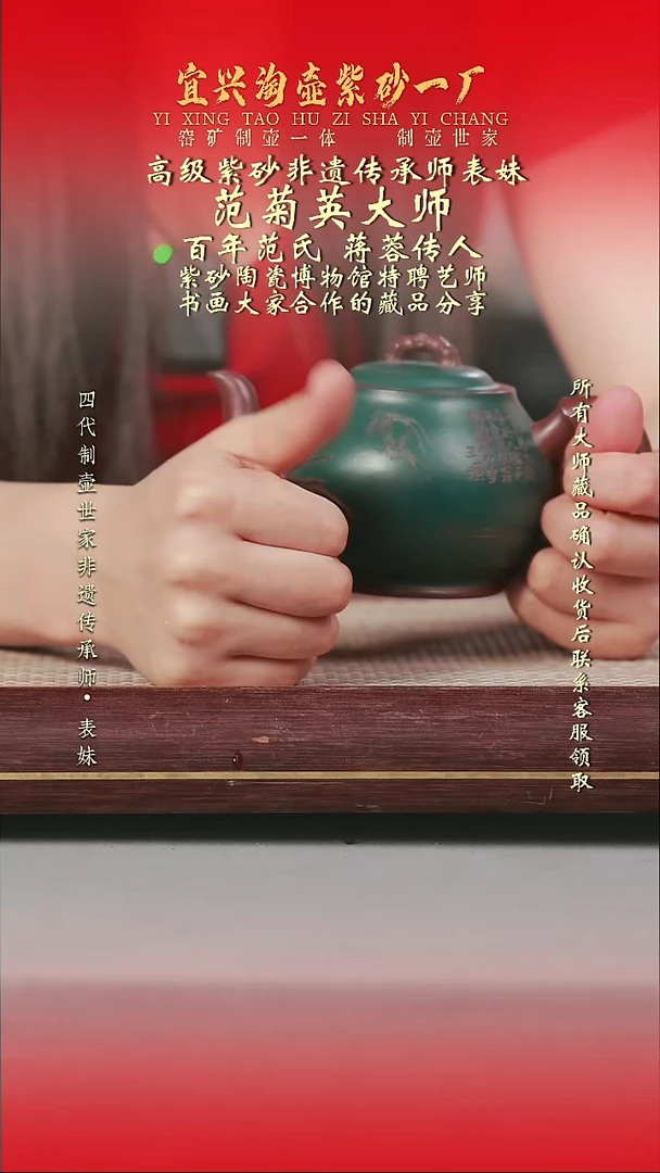 原矿全手工紫砂壶